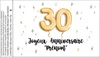 ANNIVERSAIRE 1