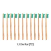 Little Kai [12 pcs]