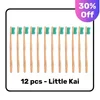 12 pcs (Little Kai)
